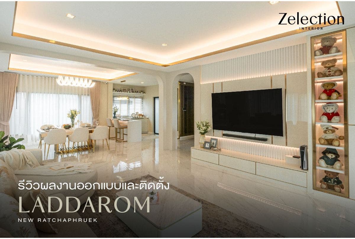 -laddarom-new-ratchaphruek-interior-interiordesign-zelection-sbdesignsquare-
