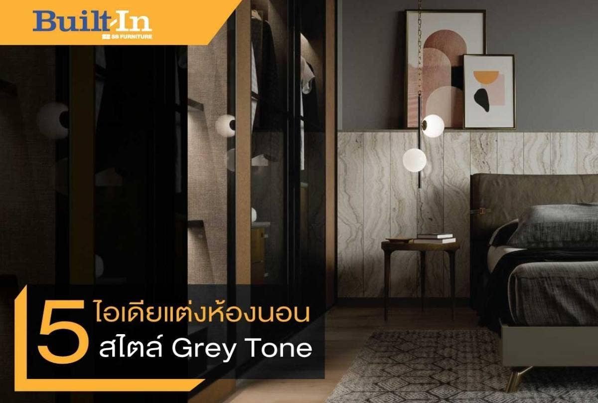 grey tone style02