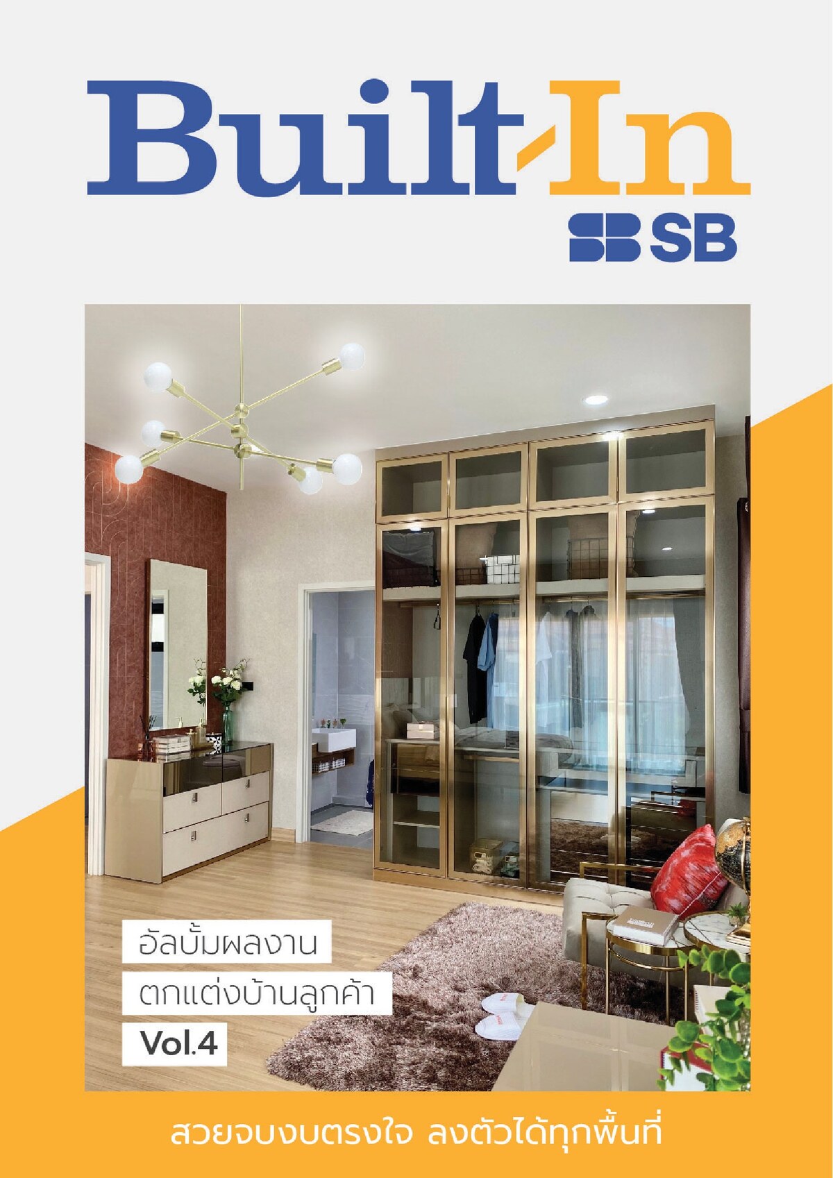 Photo Book SB Built-in Vol.4