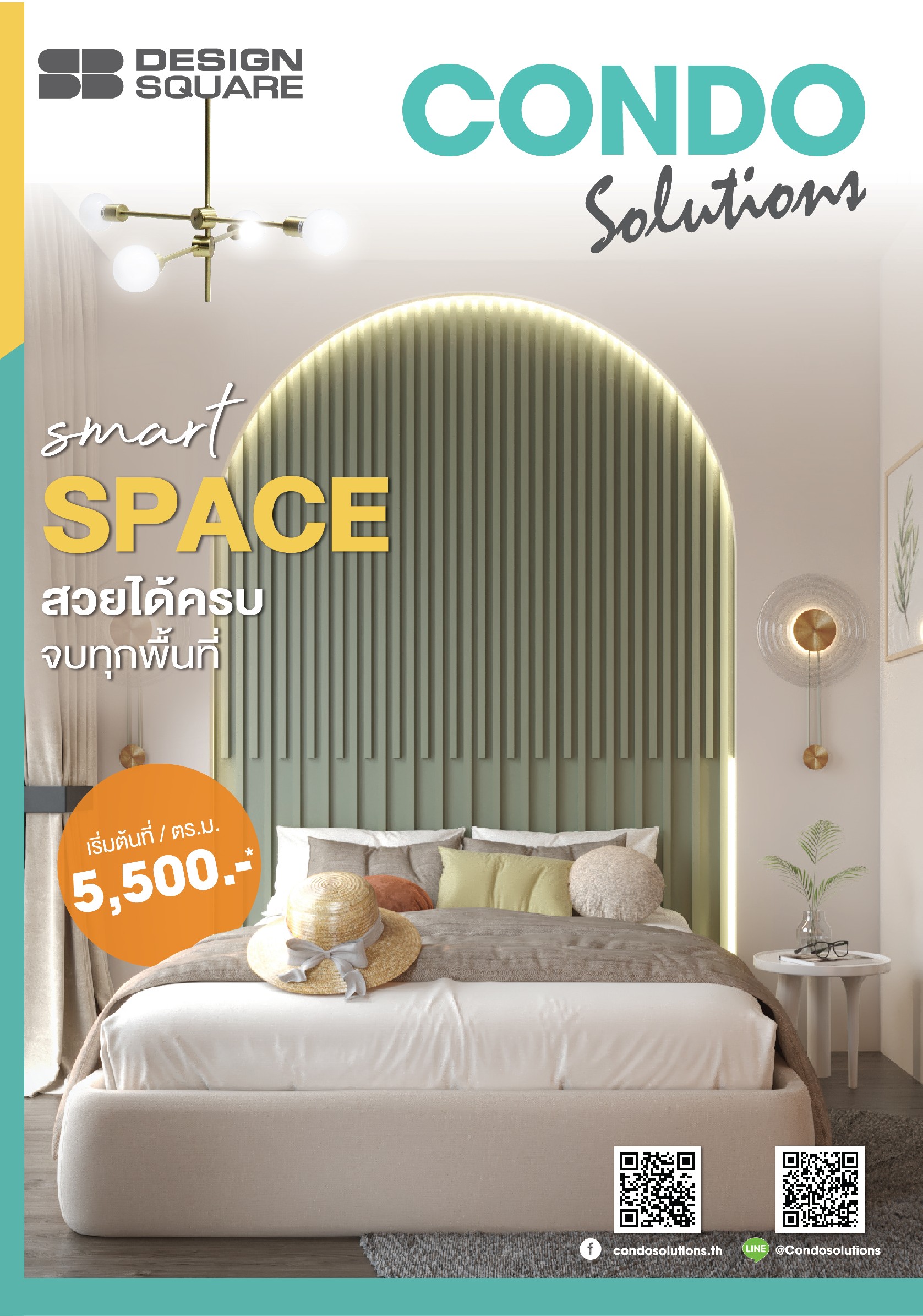 Condo Solutions Catalog