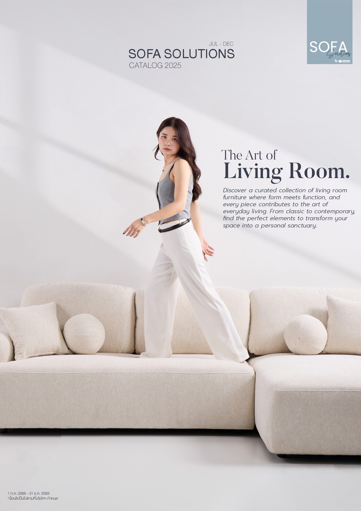 CATALOG SOFA SOLUTIONS 2025