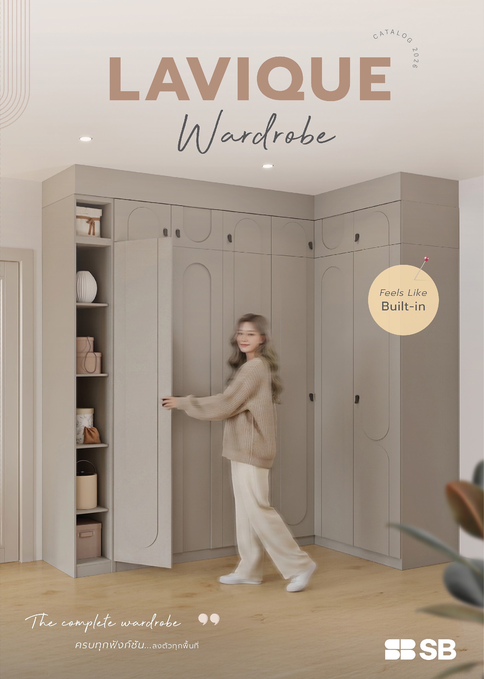 Catalog Wardrobe Lavique 2026