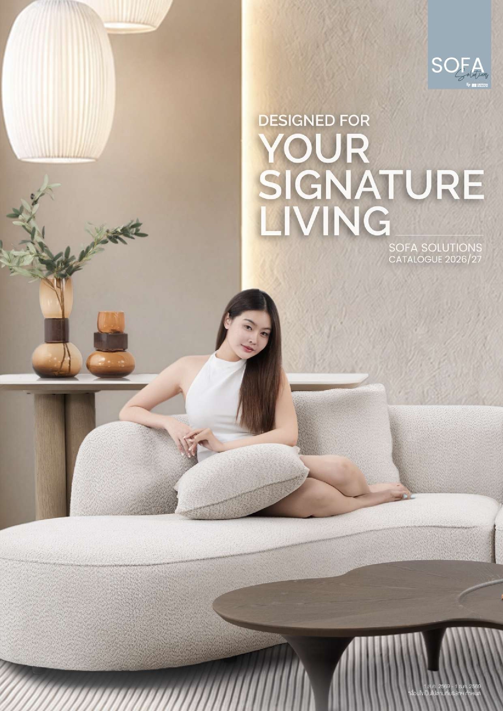 CATALOGUE SOFA SOLUTIONS 2026/2027