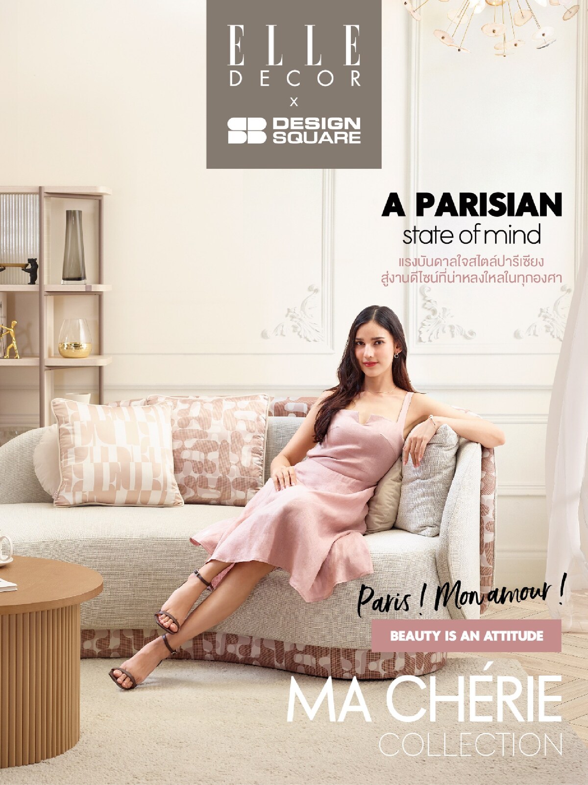 ELLE DECOR - MA CHERIE COLLECTION