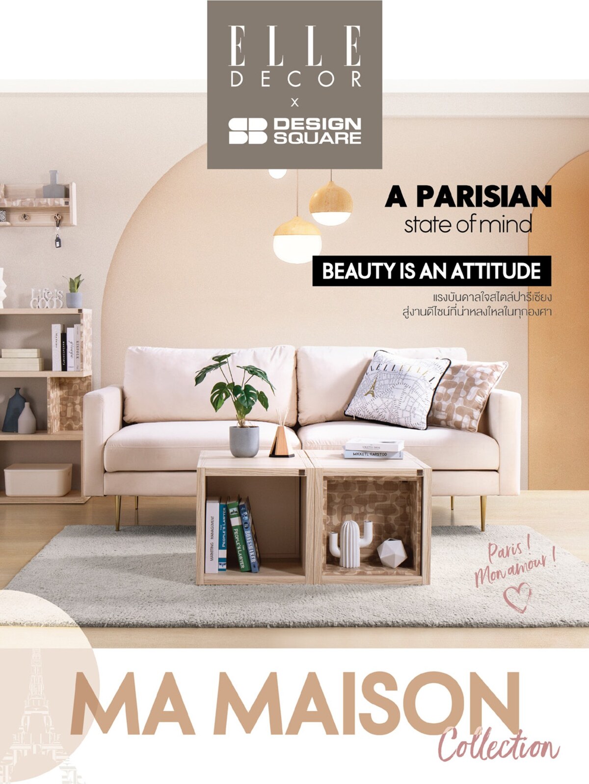 ELLE DECOR - MA MAISON COLLECTION